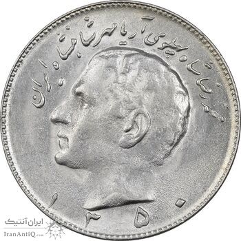 سکه 10 ریال 1350 - MS61 - محمد رضا شاه سکه 10 ریال 1350 - MS61 - محمد رضا شاه