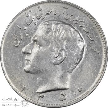 سکه 10 ریال 1350 - AU58 - محمد رضا شاه سکه 10 ریال 1350 - AU58 - محمد رضا شاه