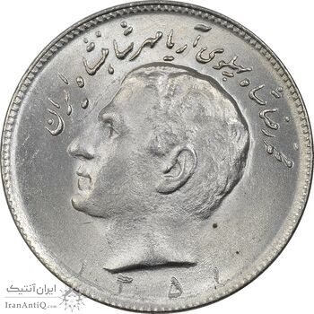 سکه 10 ریال 1351 - MS64 - محمد رضا شاه