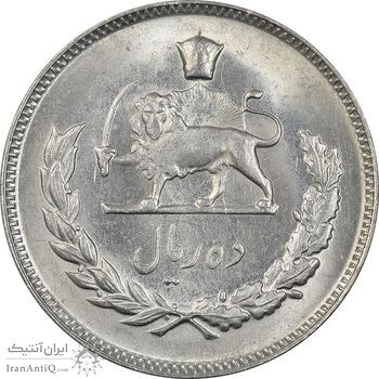 سکه 10 ریال 1351 - MS63 - محمد رضا شاه