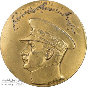 مدال صدمین سالگرد زادروز رضاشاه 2536 - AU50 - محمد رضا شاه مدال صدمین سالگرد زادروز رضاشاه 2536 - AU50 - محمد رضا شاه