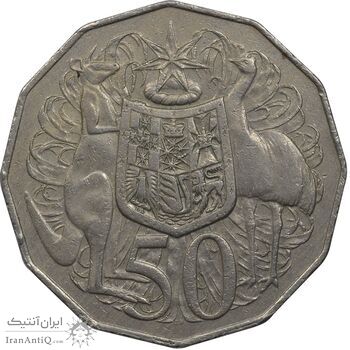 سکه 50 سنت 1981 الیزابت دوم - EF40 - استرالیا سکه 50 سنت 1981 الیزابت دوم - EF40 - استرالیا