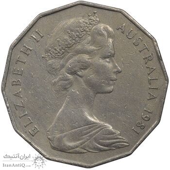 سکه 50 سنت 1981 الیزابت دوم - EF40 - استرالیا سکه 50 سنت 1981 الیزابت دوم - EF40 - استرالیا
