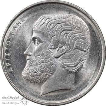 سکه 5 دراخما 1976 جمهوری سوم - MS61 - یونان