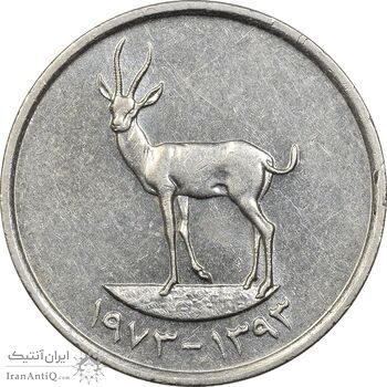سکه 25 فلوس 1973 زاید بن سلطان آل نهیان - EF45 - امارات متحده عربی