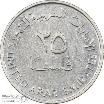 سکه 25 فلوس 1989 زاید بن سلطان آل نهیان - EF45 - امارات متحده عربی سکه 25 فلوس 1989 زاید بن سلطان آل نهیان - EF45 - امارات متحده عربی