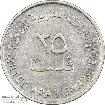 سکه 25 فلوس 1989 زاید بن سلطان آل نهیان - AU50 - امارات متحده عربی