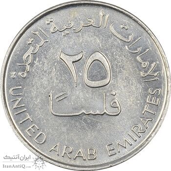 سکه 25 فلوس 2007 خلیفه بن زاید آل نهیان - MS61 - امارات متحده عربی