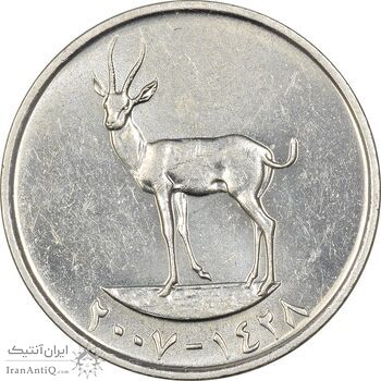 سکه 25 فلوس 2007 خلیفه بن زاید آل نهیان - MS61 - امارات متحده عربی