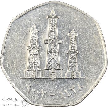 سکه 50 فلوس 2007 خلیفه بن زاید آل نهیان - AU55 - امارات متحده عربی