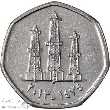 سکه 50 فلوس 2013 خلیفه بن زاید آل نهیان - EF45 - امارات متحده عربی