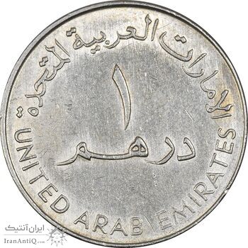 سکه 1 درهم 1998 زاید بن سلطان آل نهیان - EF45 - امارات متحده عربی
