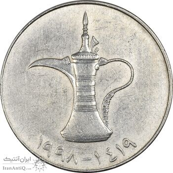 سکه 1 درهم 1998 زاید بن سلطان آل نهیان - EF45 - امارات متحده عربی