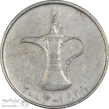 سکه 1 درهم 2007 خلیفه بن زاید آل نهیان - EF40 - امارات متحده عربی
