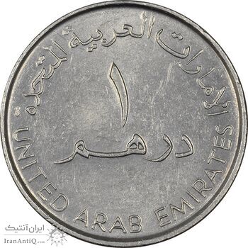سکه 1 درهم 2007 خلیفه بن زاید آل نهیان - AU50 - امارات متحده عربی