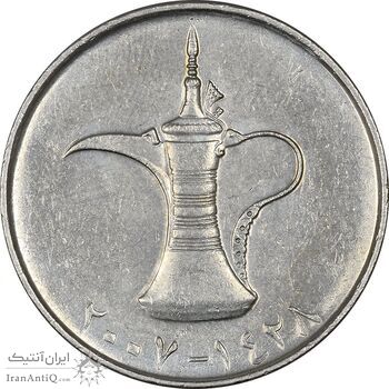 سکه 1 درهم 2007 خلیفه بن زاید آل نهیان - AU50 - امارات متحده عربی