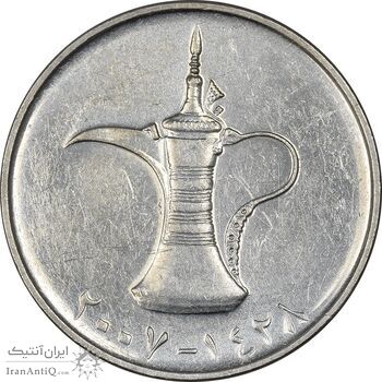 سکه 1 درهم 2007 خلیفه بن زاید آل نهیان - AU58 - امارات متحده عربی