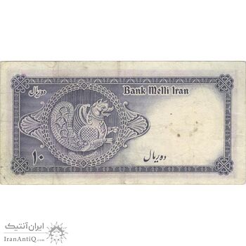 اسکناس 10 ریال سری سوم - تک - VF25 - محمد رضا شاه اسکناس 10 ریال سری سوم - تک - VF25 - محمد رضا شاه