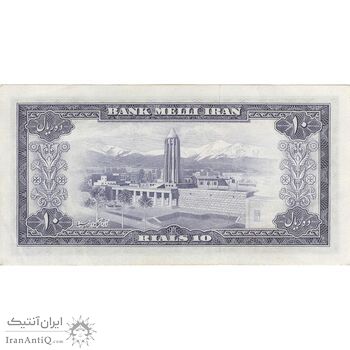 اسکناس 10 ریال 1333 - تک - AU58 - محمد رضا شاه