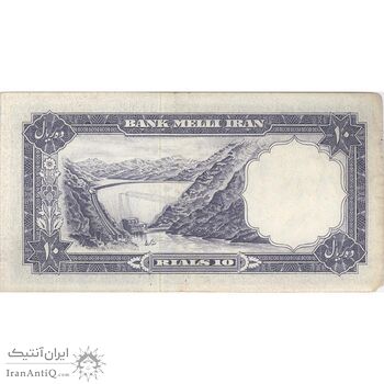 اسکناس 10 ریال 1337 - تک - EF40 - محمد رضا شاه