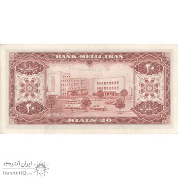 اسکناس 20 ریال 1333 - تک - AU58 - محمد رضا شاه