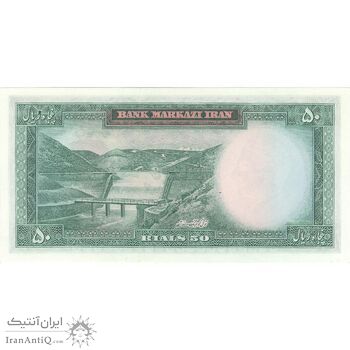 اسکناس 50 ریال (آموزگار - جهانشاهی) - تک - UNC63 - محمد رضا شاه اسکناس 50 ریال (آموزگار - جهانشاهی) - تک - UNC63 - محمد رضا شاه