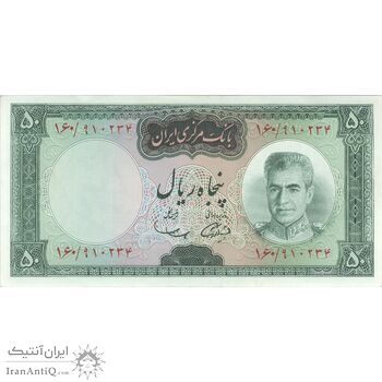 اسکناس 50 ریال (آموزگار - سمیعی) - تک - UNC61 - محمد رضا شاه اسکناس 50 ریال (آموزگار - سمیعی) - تک - UNC61 - محمد رضا شاه