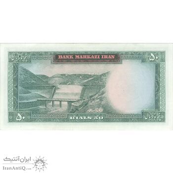 اسکناس 50 ریال (آموزگار - سمیعی) - تک - UNC61 - محمد رضا شاه اسکناس 50 ریال (آموزگار - سمیعی) - تک - UNC61 - محمد رضا شاه