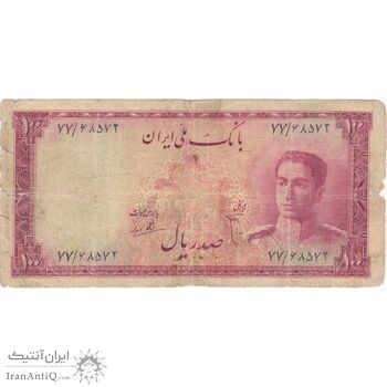 اسکناس 100 ریال سری سوم - تک - F - محمد رضا شاه