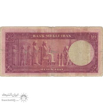 اسکناس 100 ریال کراواتی 1330 - تک - F12 - محمد رضا شاه
