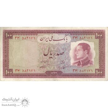 اسکناس 100 ریال 1333 - تک - EF40 - محمد رضا شاه