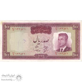 اسکناس 100 ریال 1342 - تک - AU50 - محمد رضا شاه