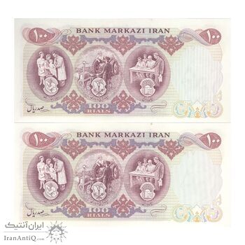 اسکناس 100 ریال 1350 - جفت - UNC63 - محمد رضا شاه