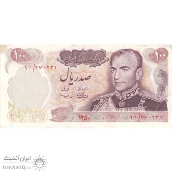 اسکناس 100 ریال 1350 - تک - EF45 - محمد رضا شاه