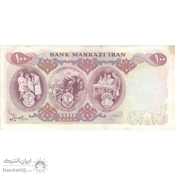 اسکناس 100 ریال 1350 - تک - EF45 - محمد رضا شاه