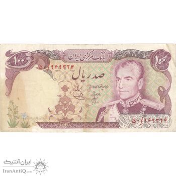 اسکناس 100 ریال (انصاری - یگانه) - تک - VF35 - محمد رضا شاه