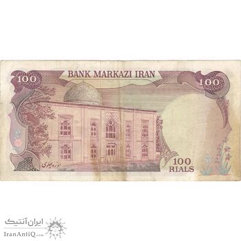 اسکناس 100 ریال (انصاری - یگانه) - تک - VF35 - محمد رضا شاه