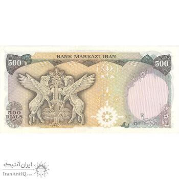 اسکناس 500 ریال (انصاری - یگانه) - تک - AU58 - محمد رضا شاه اسکناس 500 ریال (انصاری - یگانه) - تک - AU58 - محمد رضا شاه