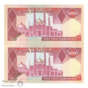اسکناس 5000 ریال (نمازی - نوربخش) امضاء بزرگ - جفت - UNC63 - جمهوری اسلامی