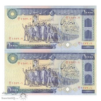 اسکناس 10000 ریال (نمازی - نوربخش) - جفت - UNC62 - جمهوری اسلامی