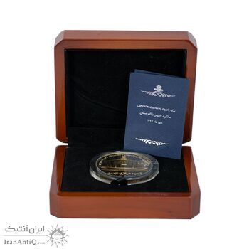 مدال یادبود هشتادمین سالگرد تاسیس بانک مسکن 1397 - UNC - جمهوری اسلامی