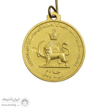 مدال آویزی تاجگذاری (سه رخ) - با پک فابریک - UNC - محمد رضا شاه