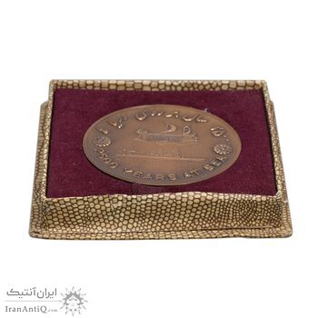 مدال برنز بر روی دریا ها 2535 (با جعبه فابریک) - UNC - محمد رضا شاه