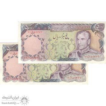 اسکناس 5000 ریال (انصاری - مهران) - جفت - AU58 - محمد رضا شاه