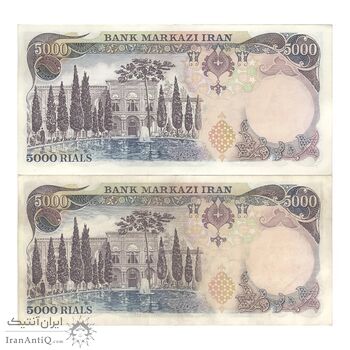 اسکناس 5000 ریال (انصاری - مهران) - جفت - AU58 - محمد رضا شاه