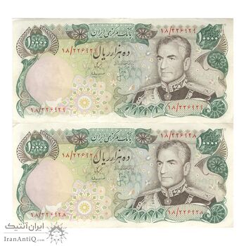 اسکناس 10000 ریال (انصاری - مهران) - جفت - AU50 - محمد رضا شاه