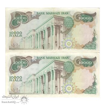 اسکناس 10000 ریال (انصاری - مهران) - جفت - AU50 - محمد رضا شاه