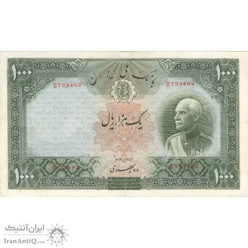 اسکناس 1000 ریال شماره لاتین - EF40 - رضا شاه