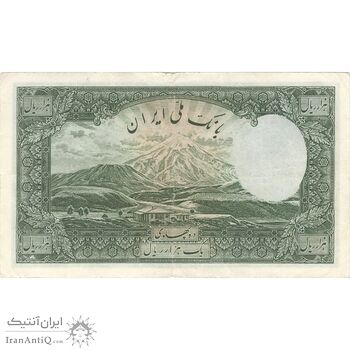 اسکناس 1000 ریال شماره لاتین - EF40 - رضا شاه