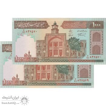 اسکناس 1000 ریال (نمازی - نوربخش) فهمیده با خط یقه - جفت - UNC63 - جمهوری اسلامی اسکناس 1000 ریال (نمازی - نوربخش) فهمیده با خط یقه - جفت - UNC63 - جمهوری اسلامی